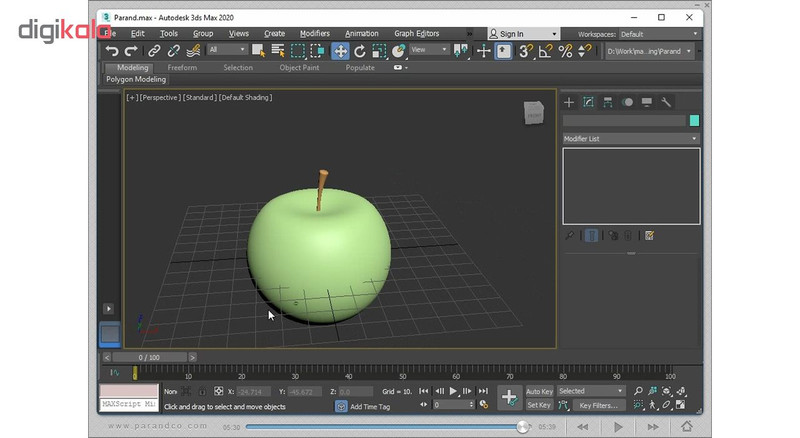 نرم افزار آموزش 3ds Max 2020 شرکت پرند