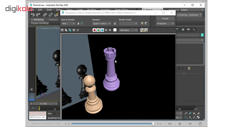 نرم افزار آموزش 3ds Max 2020 شرکت پرند