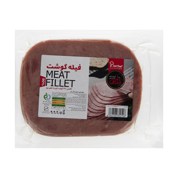 کالباس 90 درصد گوشت قرمز با طعم دود فارسی وزن 250 گرم