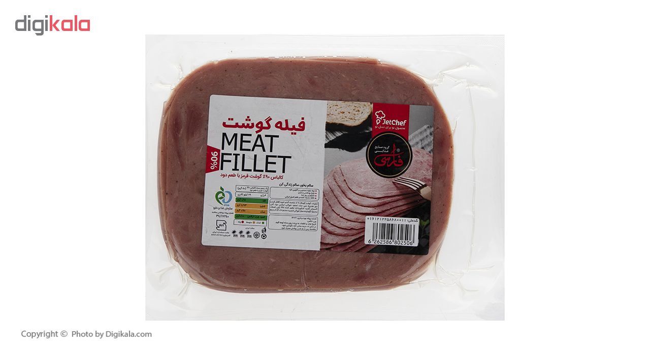 کالباس 90 درصد گوشت قرمز با طعم دود فارسی وزن 250 گرم