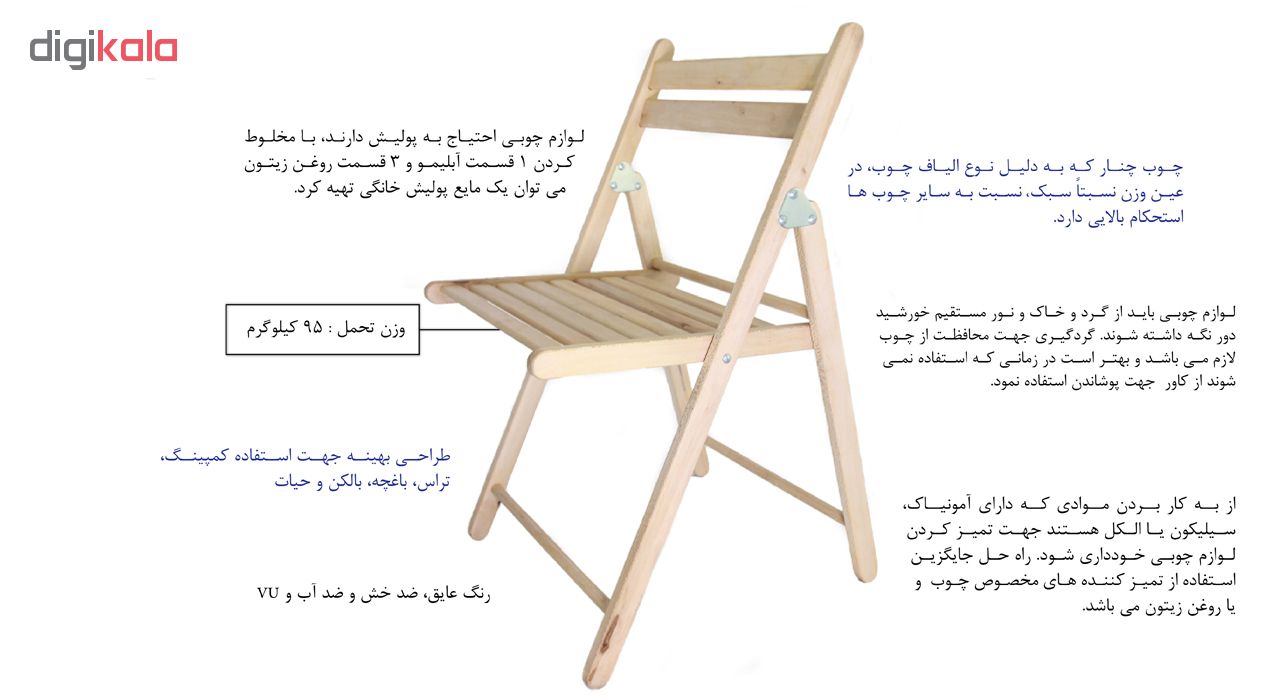 صندلی سفری جی تی تی مدل دینا