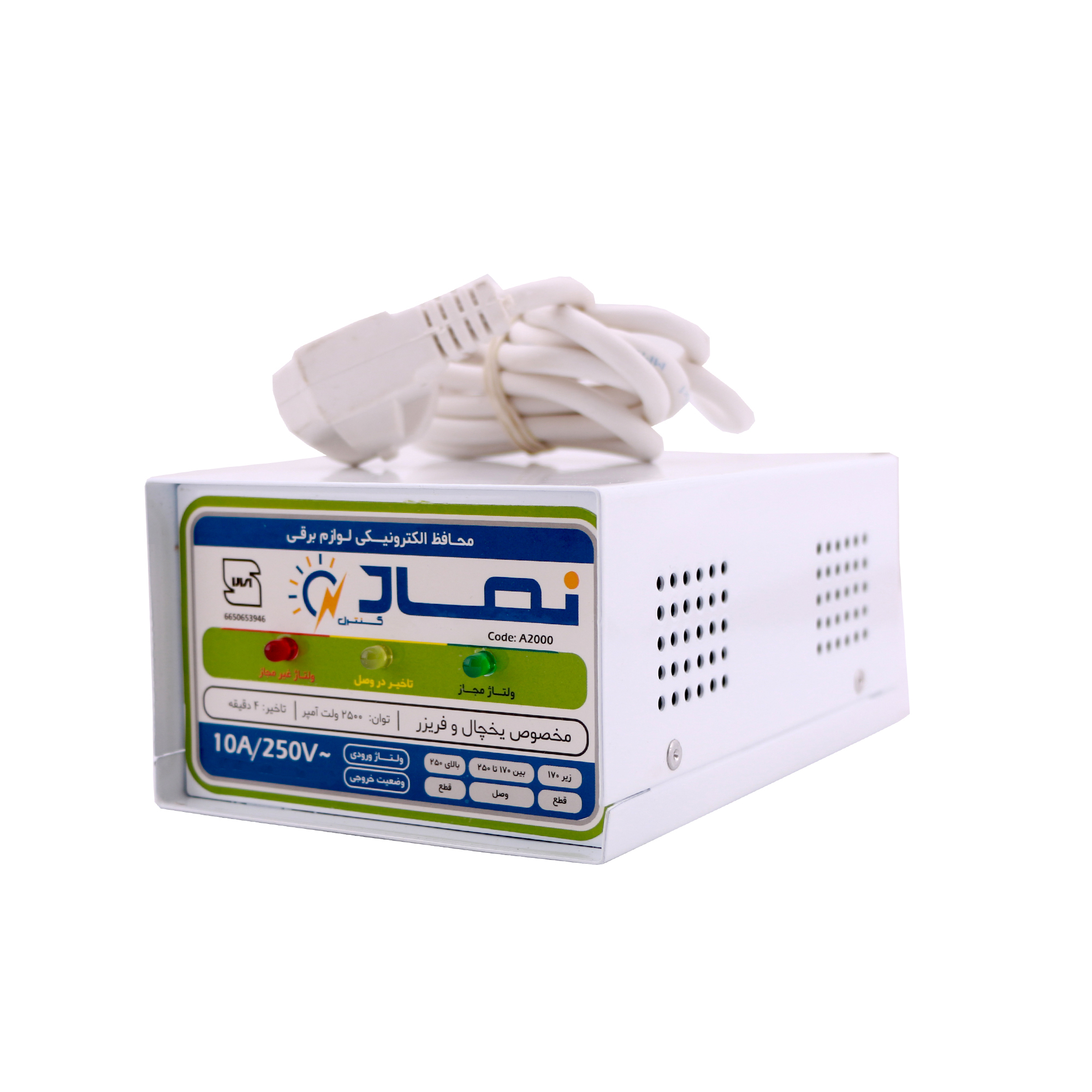 محافظ ولتاژ نماد کد 10004