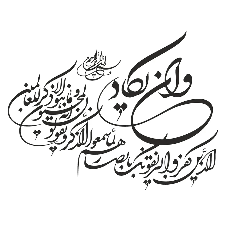 استیکر طرح وان یکاد کد H1