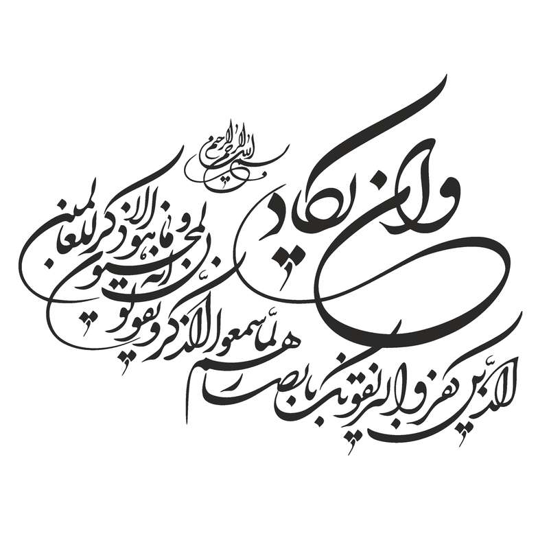 استیکر طرح وان یکاد کد H1