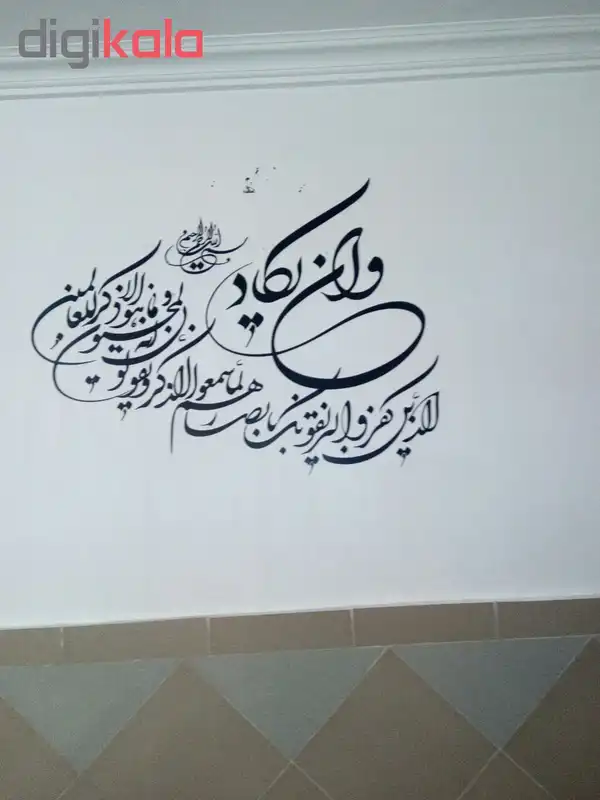 استیکر طرح وان یکاد کد H1