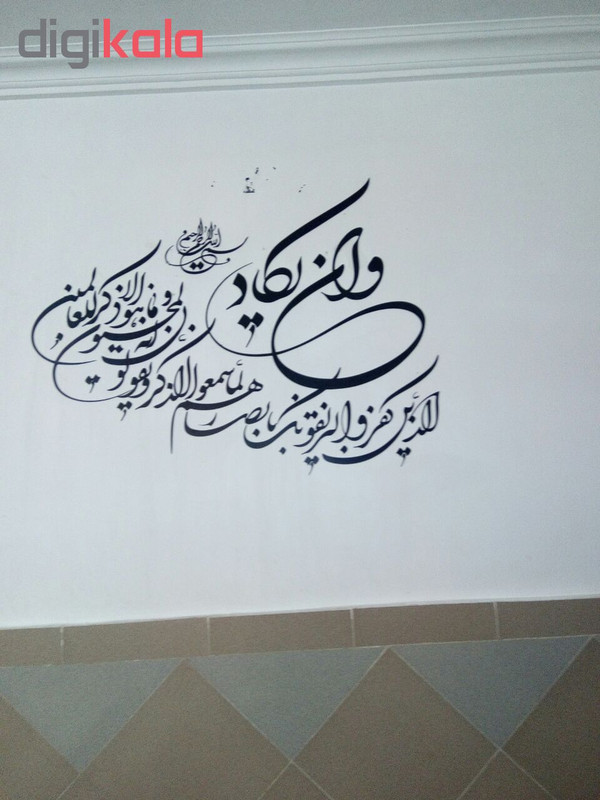 استیکر طرح وان یکاد کد H1