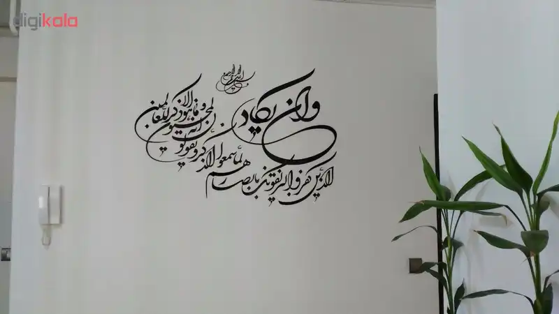 استیکر طرح وان یکاد کد H1