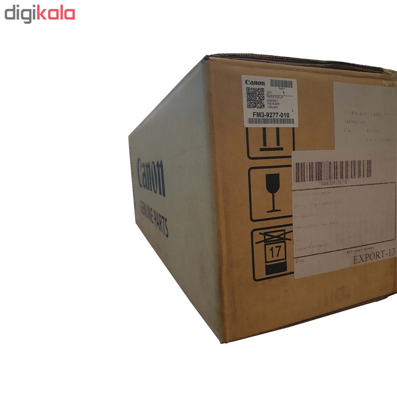 یونیت کاغذ کش کانن مدل FM3-9277