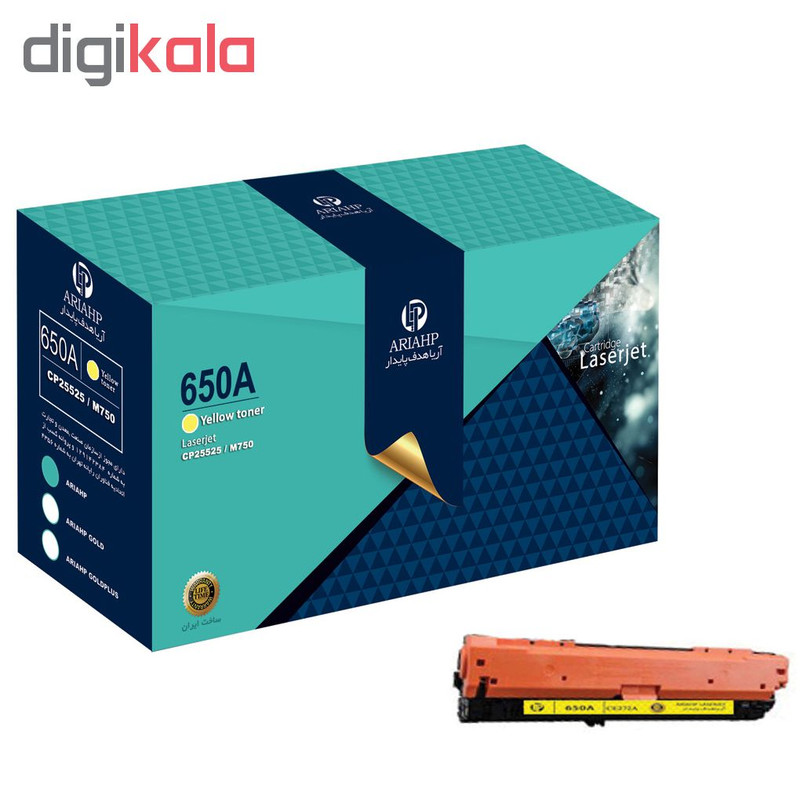 پک کامل تونر رنگی آریا اچ پی مدل 650A