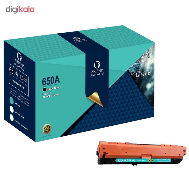 پک کامل تونر رنگی آریا اچ پی مدل 650A