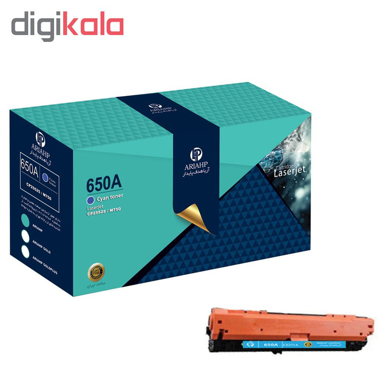پک کامل تونر رنگی آریا اچ پی مدل 650A