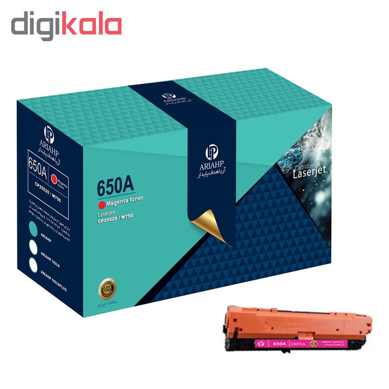پک کامل تونر رنگی آریا اچ پی مدل 650A