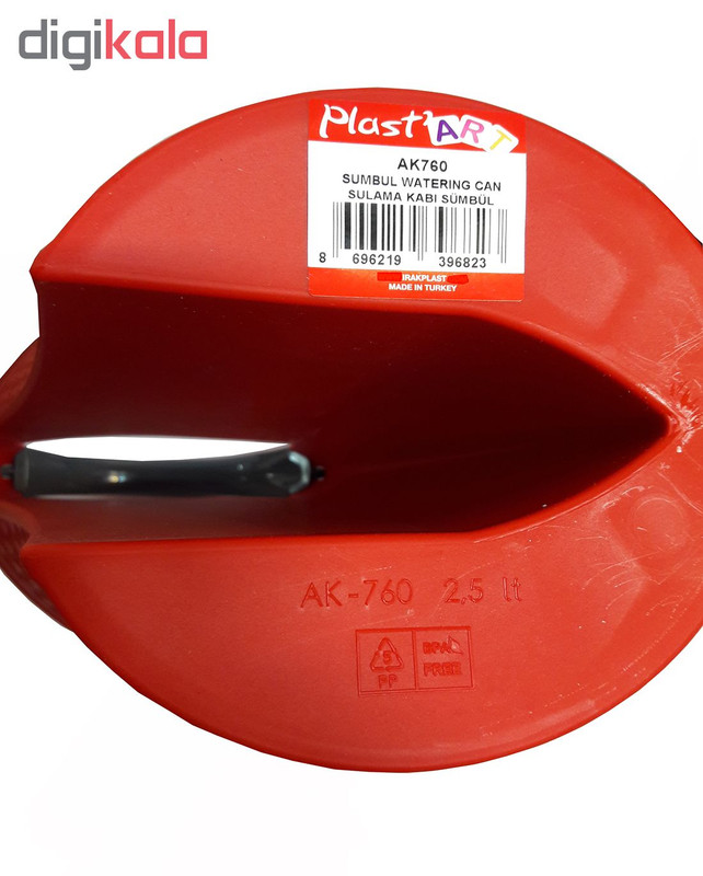 آب پاش ایراک پلاستیک کد AK760