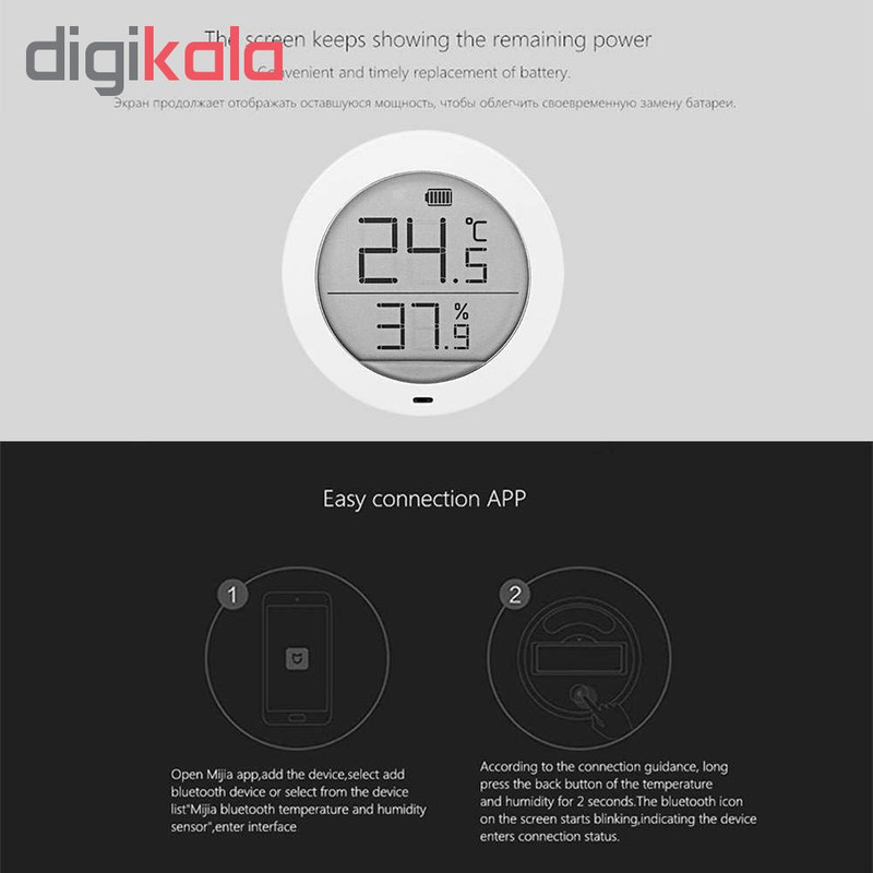 دماسنج و رطوبت سنج شیائومی کد LYWSDCGQ-01ZM