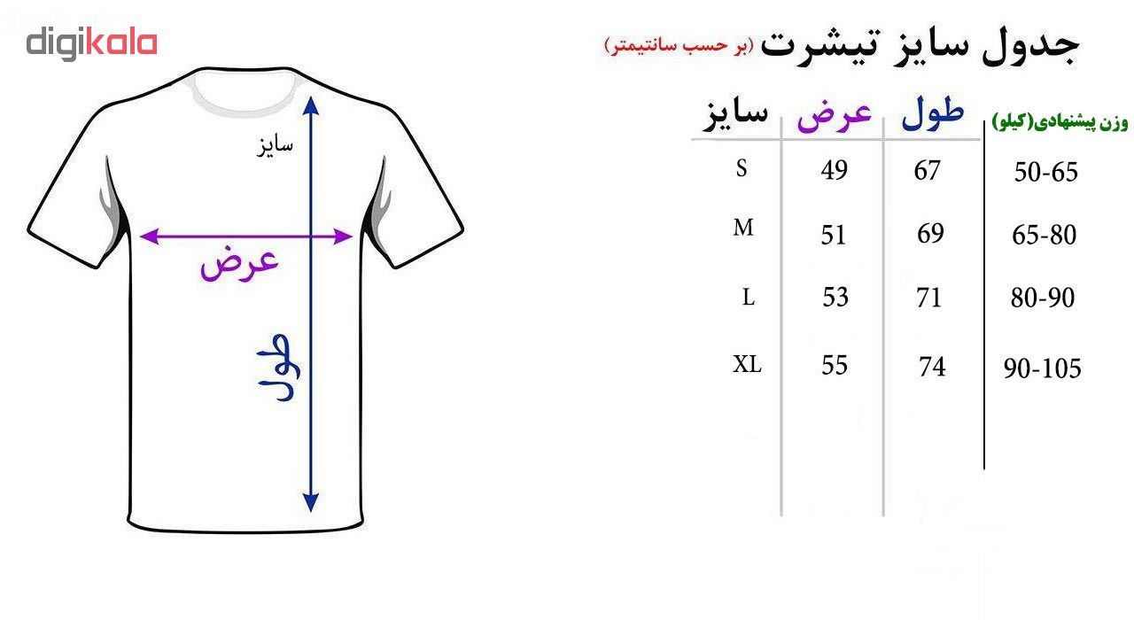 ست تیشرت و شلوارک ورزشی مردانه طرح رئال مادرید کد 2019.20 رنگ سورمه ای