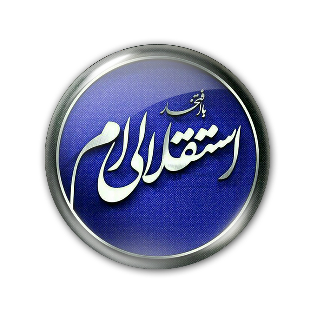 پیکسل نگار ایرانی کد B 91