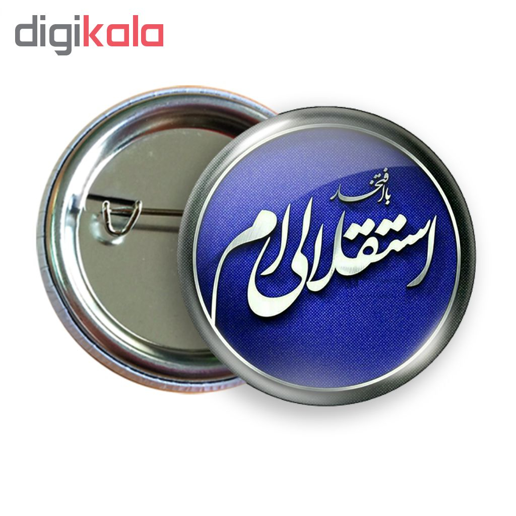 پیکسل نگار ایرانی کد B 91