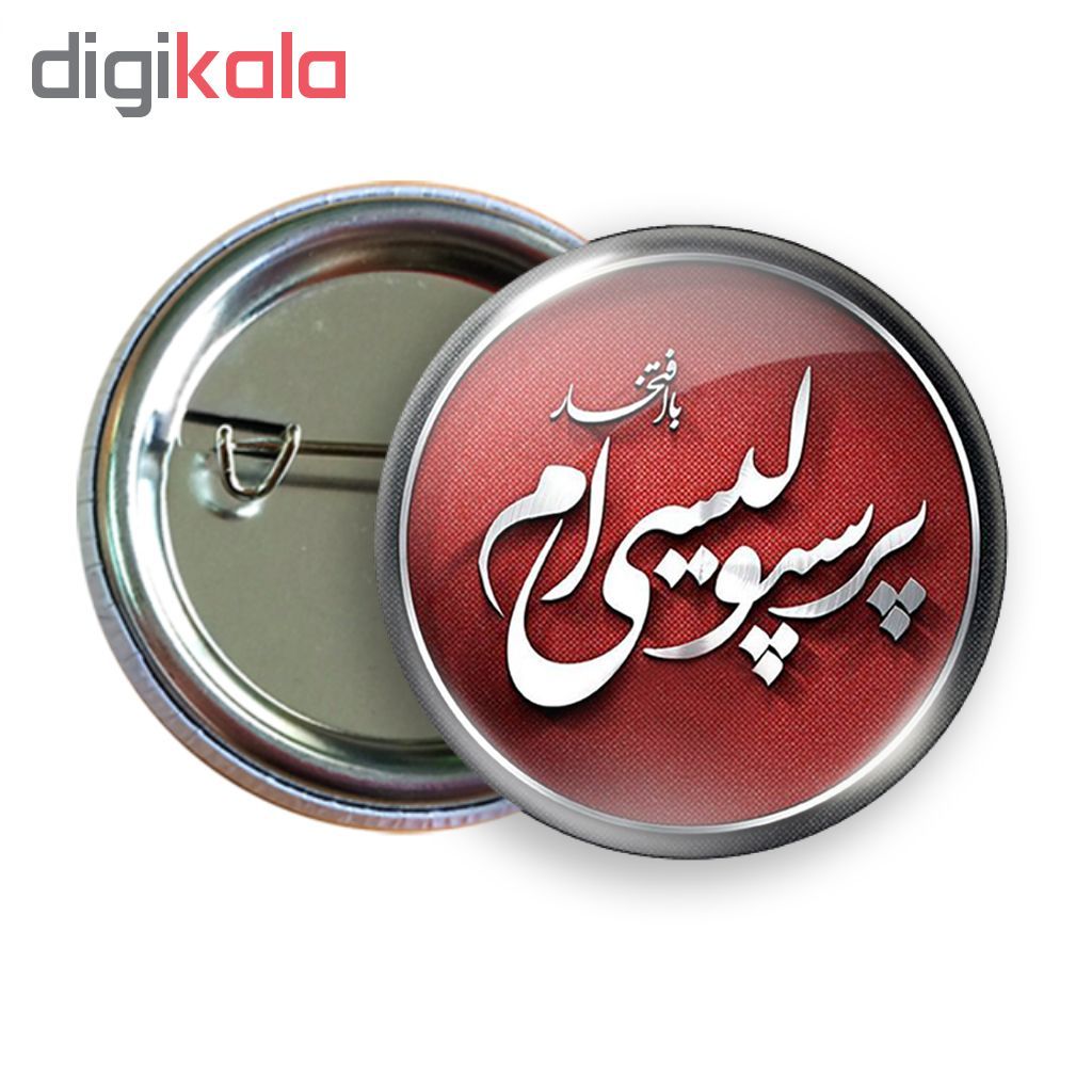 پیکسل نگار ایرانی کد B 92 -  - 2
