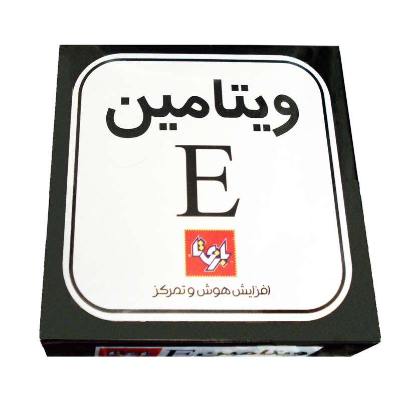 بازی فکری بازی تا مدل ویتامین E