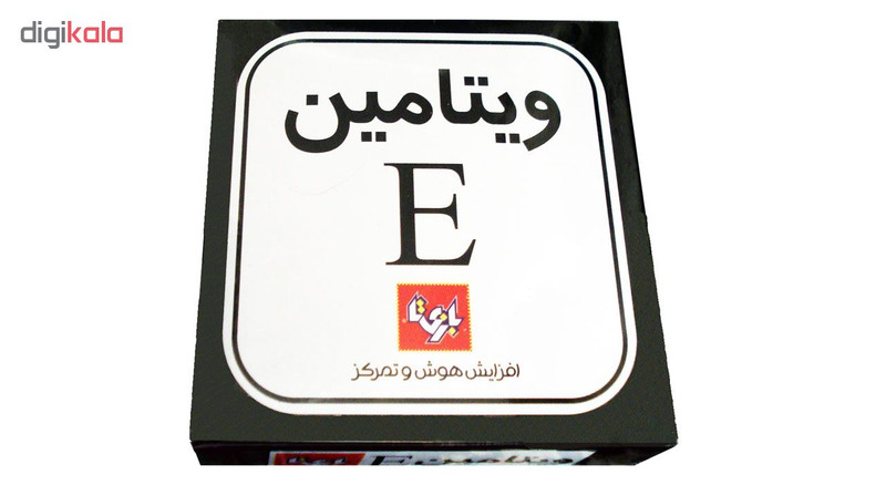 بازی فکری بازی تا مدل ویتامین E