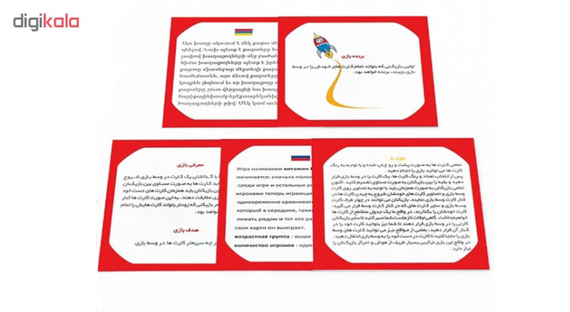 بازی فکری بازی تا مدل ویتامین E