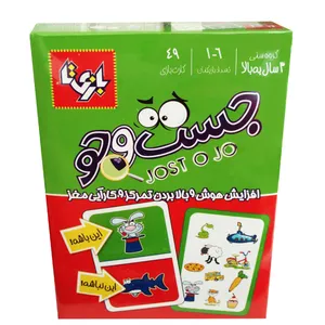 بازی فکری بازی تا مدل جست و جو