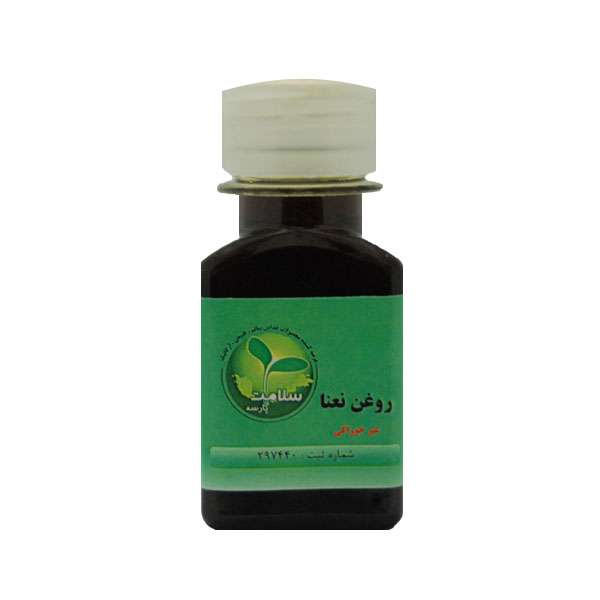 روغن بدن سلامت پارسه مدل نعنا حجم 60 میلی لیتر روغن بدن سلامت پارسه مدل نعنا حجم 60 میلی لیتر