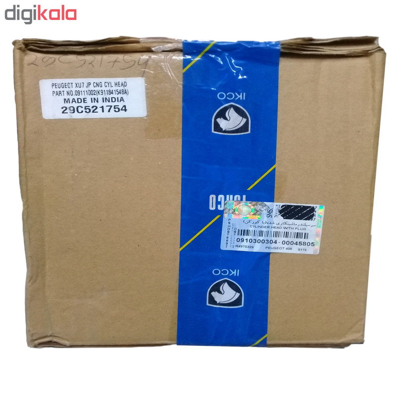 سرسیلندر ایساکو کد 0910300304 مناسب برای پژو 405