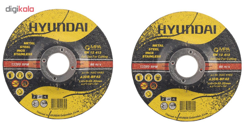 صفحه مینی برش فلز هیوندای کد HAC-1153 مجموعه 2 عددی