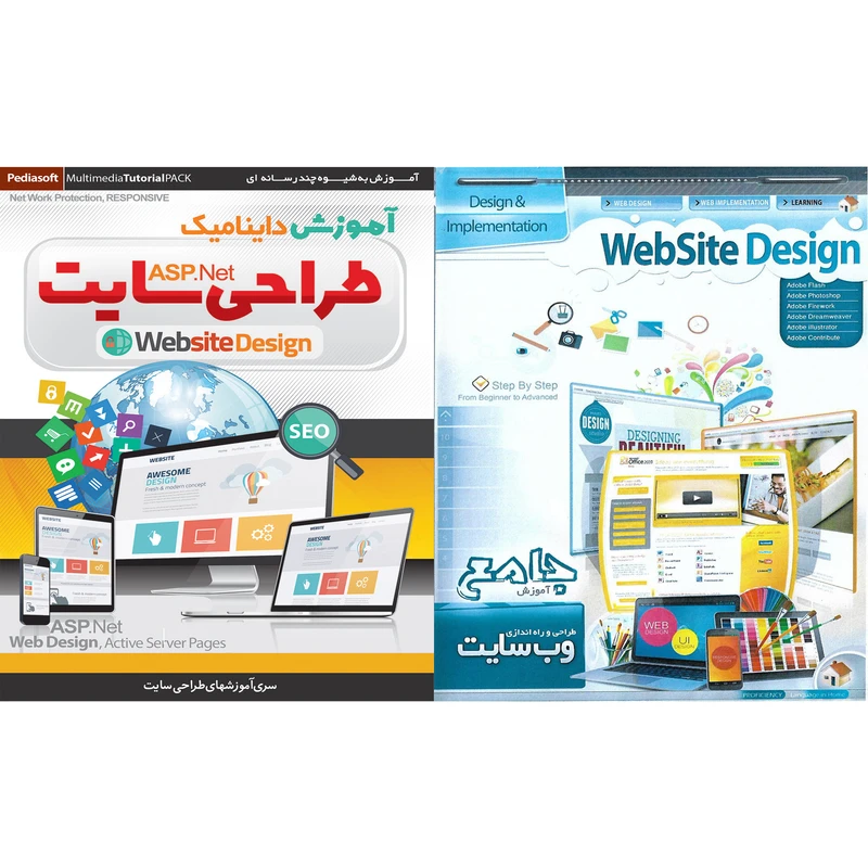 نرم افزار آموزش طراحی و راه اندازی وب سایت نشر پانا به همراه نرم افزار آموزش داینامیک طراحی سایت ASP.NET نشر پدیا سافت