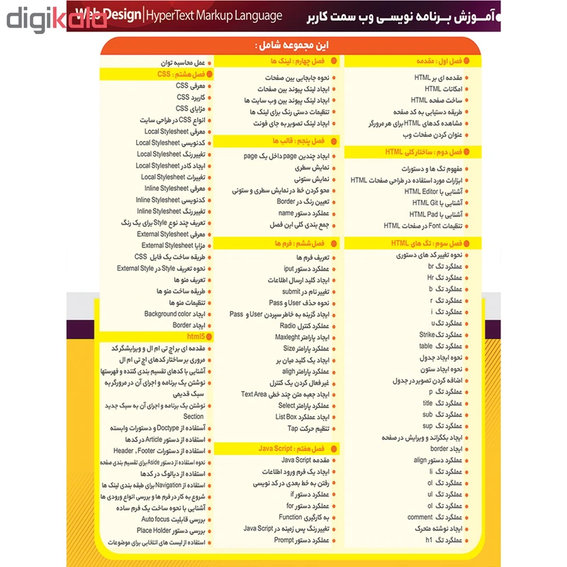 عکس شماره 5