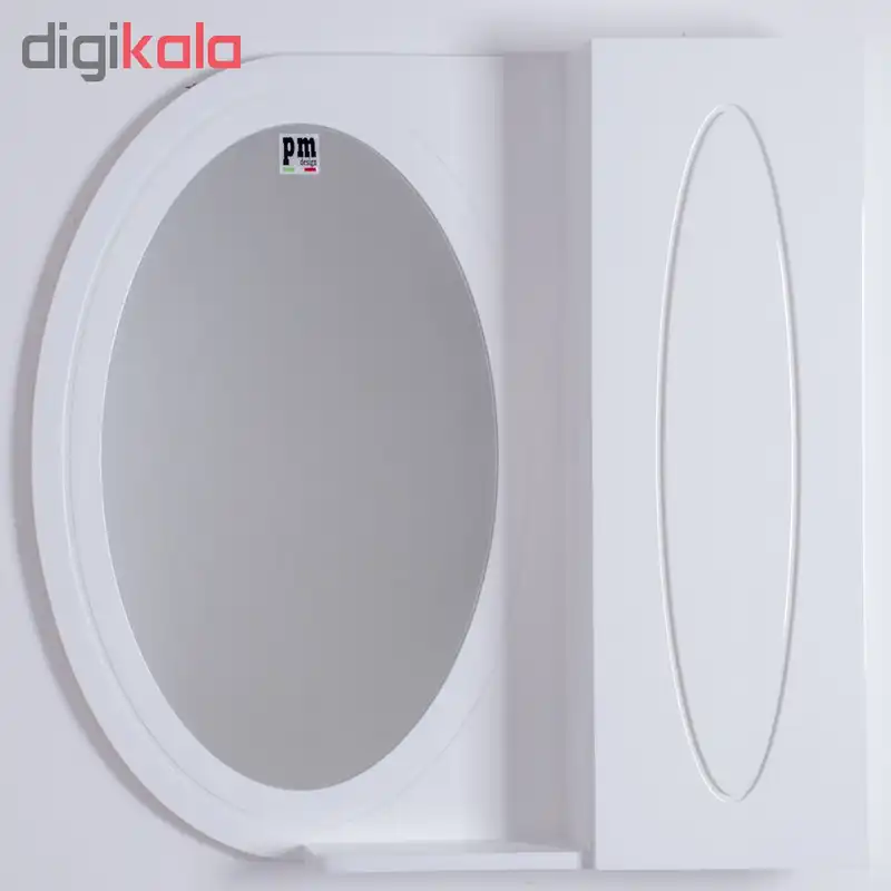 ست آینه و باکس پی ام دیزاین کد 2000
