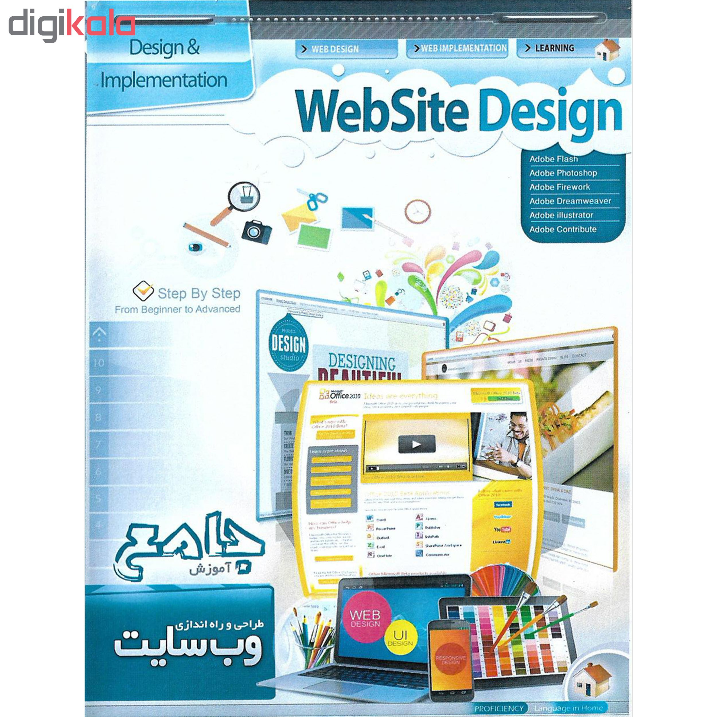 نرم افزار آموزش طراحی و راه اندازی وب سایت نشر پانا به همراه پروژه های آماده وب سایت نشر پدیده