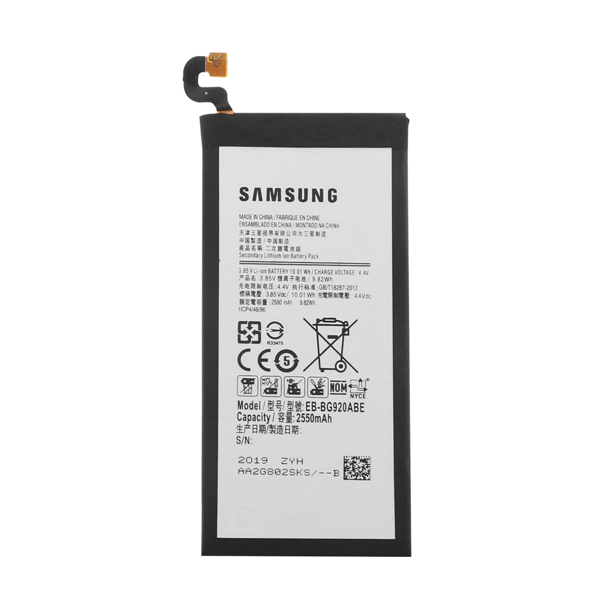 باتری موبایل مدل EB-BG920ABE ظرفیت 2550 میلی آمپر ساعت مناسب برای گوشی موبایل سامسونگ Galaxy S6