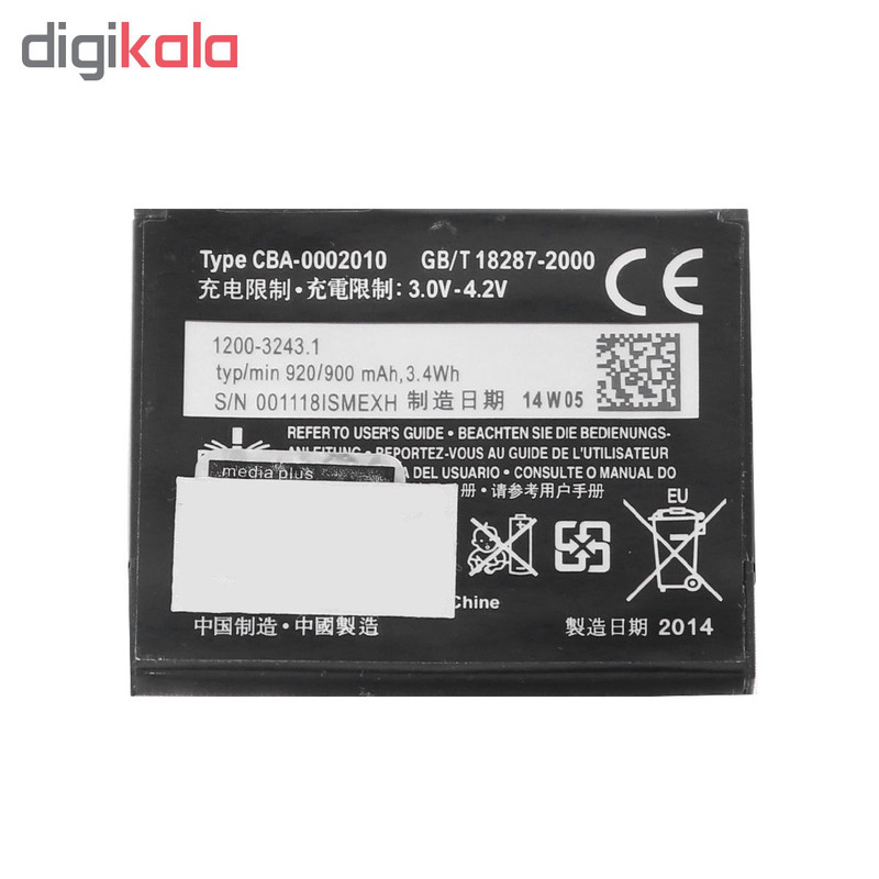 باتری موبایل مدل BST-39 ظرفیت 900 میلی آمپر ساعت مناسب برای گوشی موبایل سونی اریکسون W800c