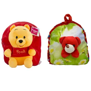 کوله پشتی کودک طرح خرس و پو کد 1005 بسته دو عددی