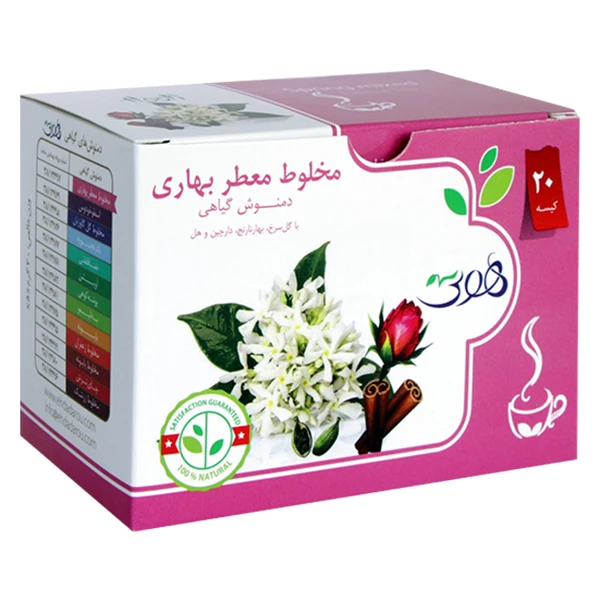 دمنوش گیاهی مخلوط معطر بهاری هوتی بسته 20 عددی