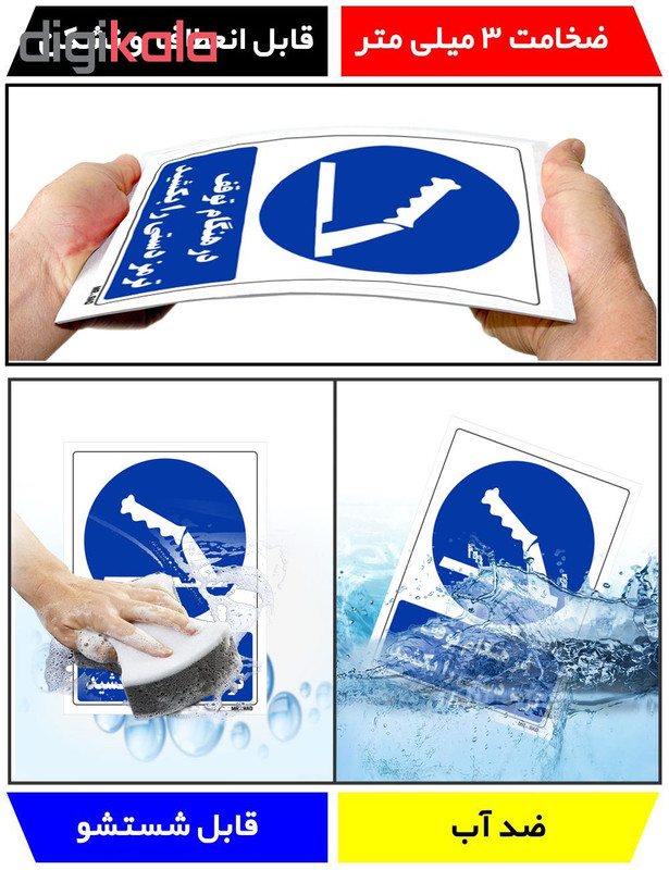 تابلو ایمنی مستر راد طرح در هنگام توقف ترمز دستی را بکشید کد THB168 تابلو ایمنی مستر راد طرح در هنگام توقف ترمز دستی را بکشید کد THB168