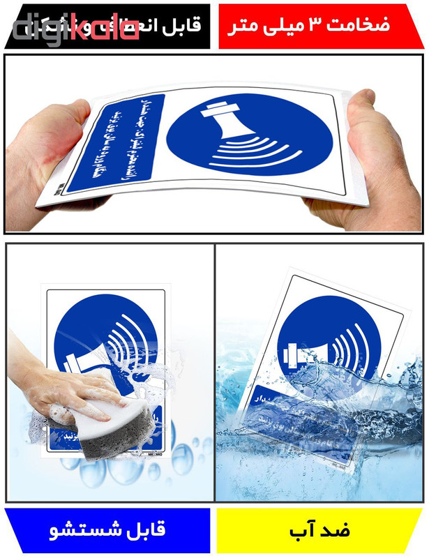 تابلو ایمنی مستر راد طرح لیفتراک جهت هشدار هنگام ورود به سالن بوق بزنید کد THB174 تابلو ایمنی مستر راد طرح لیفتراک جهت هشدار هنگام ورود به سالن بوق بزنید کد THB174