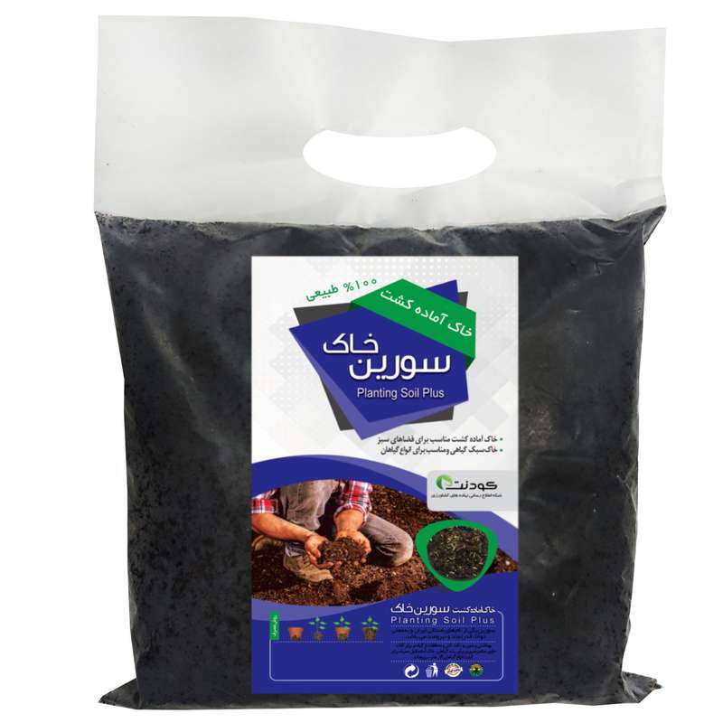 خاک آماده کشت سورین خاک مدل AK01 حجم 2 لیتری