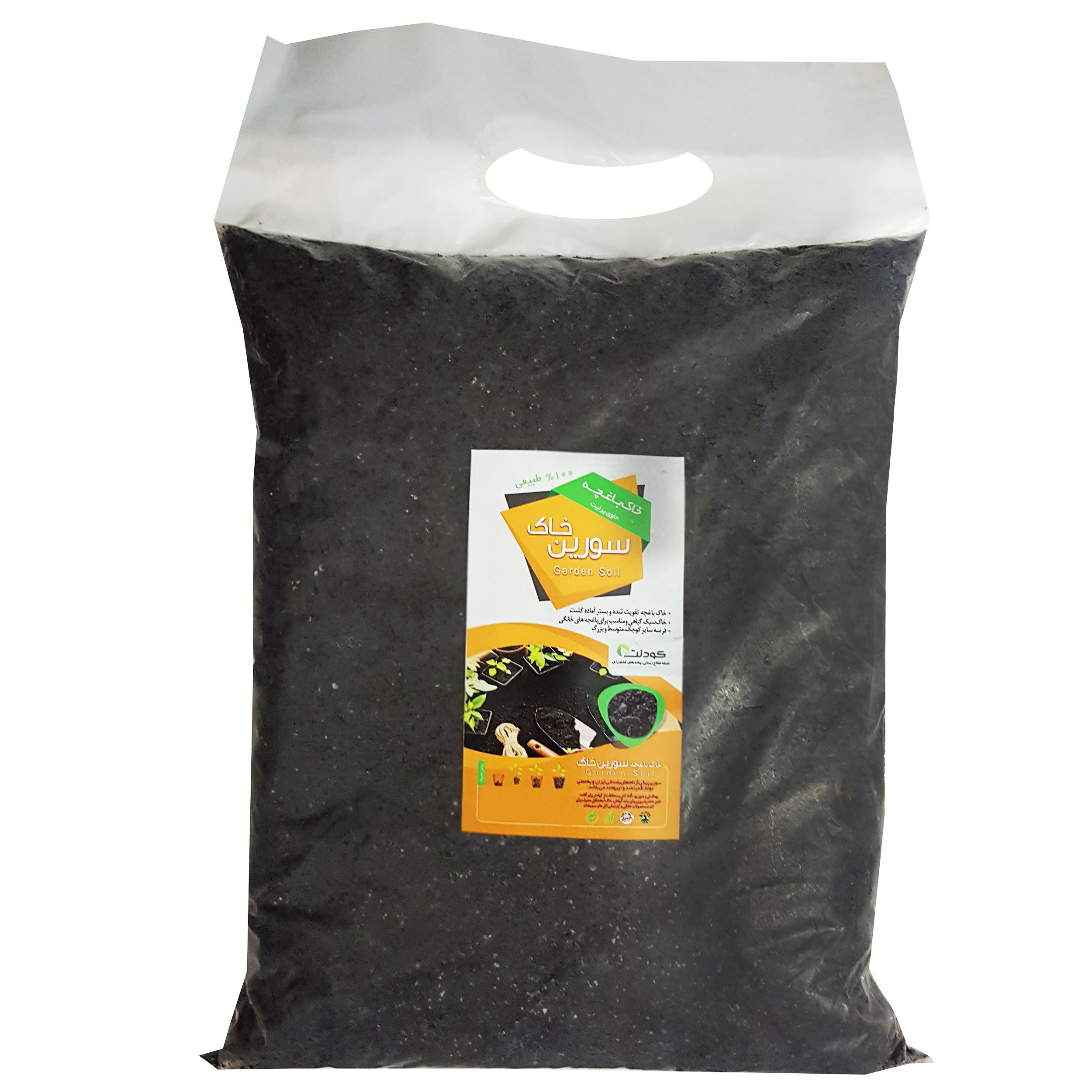 خاک باغچه سورین خاک مدل BQ03 حجم 10 لیتری
