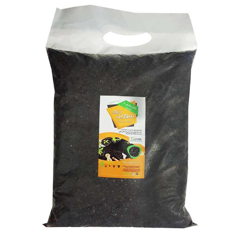 خاک باغچه سورین خاک مدل BQ03 حجم 10 لیتری