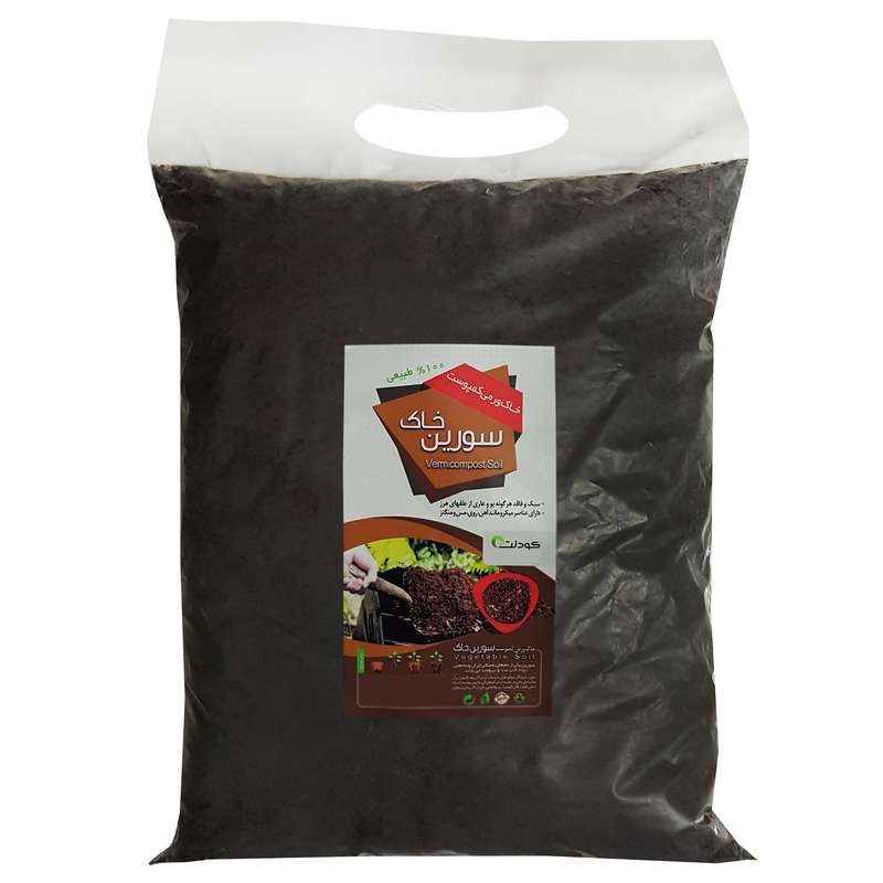 خاک ورمی کمپوست سورین خاک مدل VK03 حجم 10 لیتری