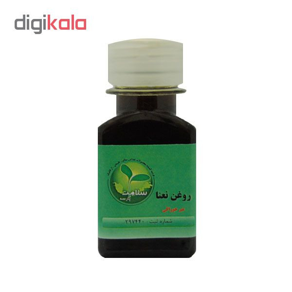 روغن بدن سلامت پارسه مدل نعنا حجم 60 میلی لیتر روغن بدن سلامت پارسه مدل نعنا حجم 60 میلی لیتر