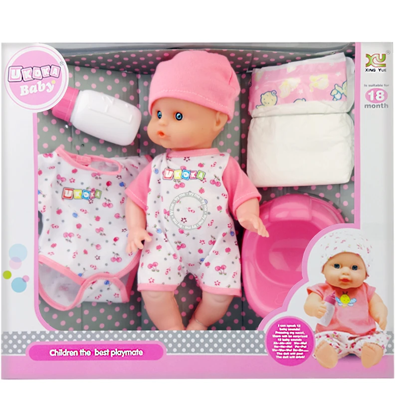 عروسک نوزاد یوکوکا مدل BABY UKOKA 8019