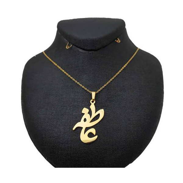 گردنبند طلا 18 عیار زنانه طرح عاطفه کد DY120-012