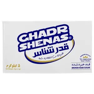 قند خرد شده قدرشناس مقدار 5 کیلوگرم