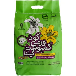 Gilda GV07K Vermicompost Fertilizer 7 Kg