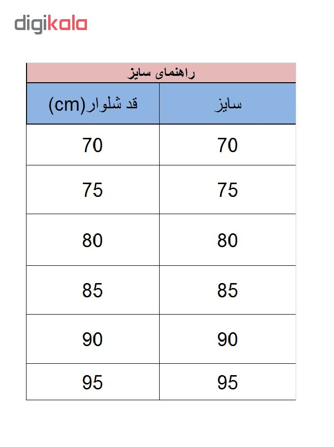 ست گرمکن و شلوار ورزشی دخترانه کد RB2109pib