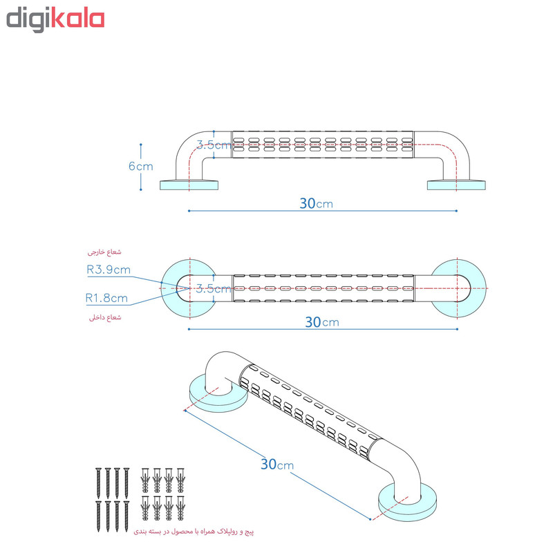 دستگیره کمکی مدل MC3210-30